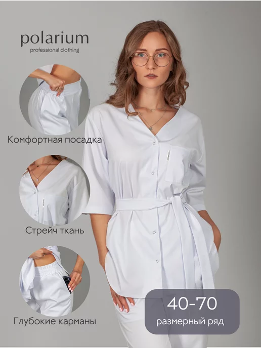 Медицинский костюм с брюками больших размеров
