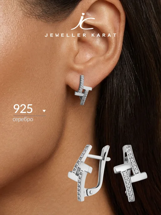 Серьги гвоздь серебро 925 серебряные