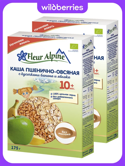 Каша безмол.Пшен-овсяная с кусоч.банана и ябл,10мес,2шт*175г