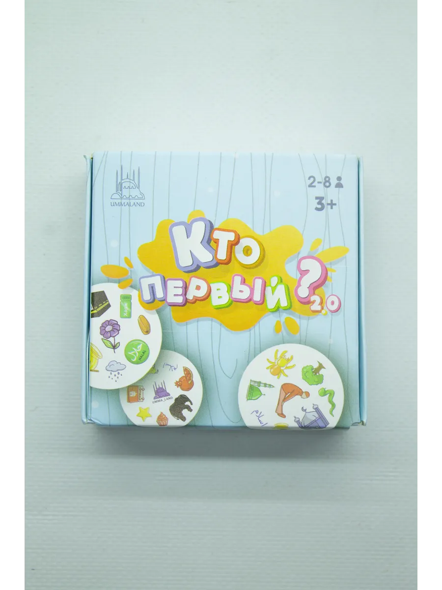 "Кто первый 2.0 6+"